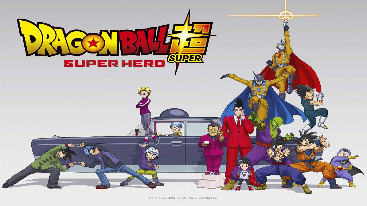Read more about the article Dragon Ball Super: Super Hero Movie